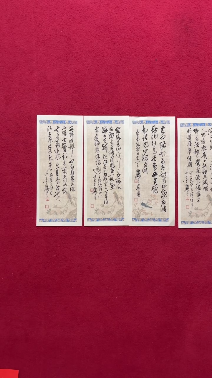 书法书法福利作品