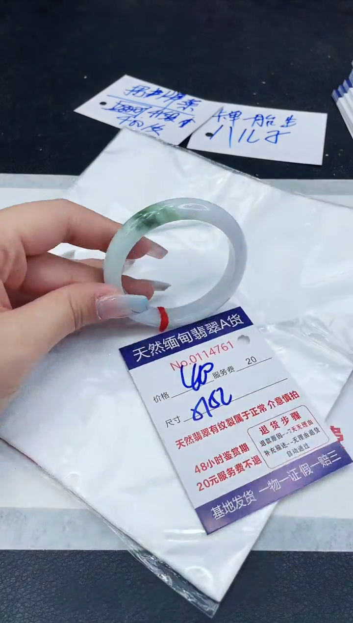 【闪购商品】翡翠手镯未镶嵌1111111111111