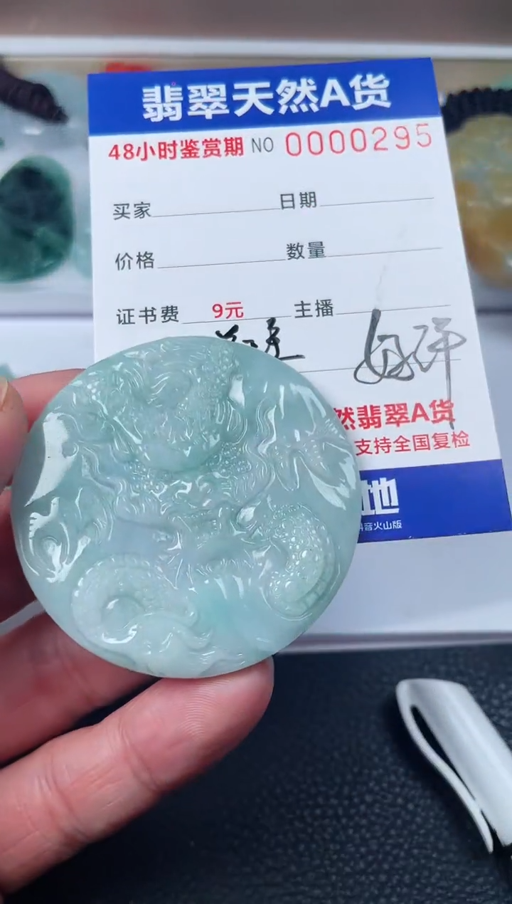 【闪购商品】翡翠颈饰未镶嵌多样性发货发一件