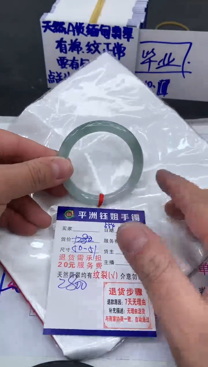 【闪购商品】翡翠手镯未镶嵌111111111