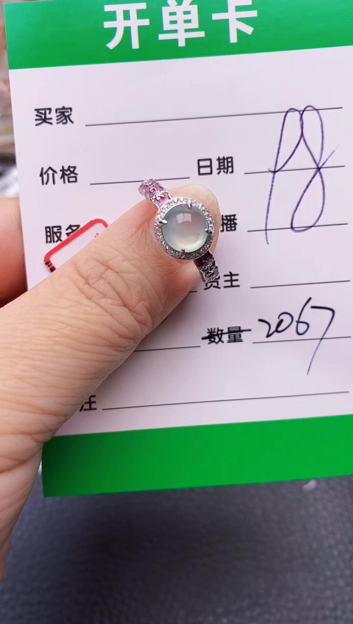 【闪购商品】翡翠戒指银S925镶嵌2067