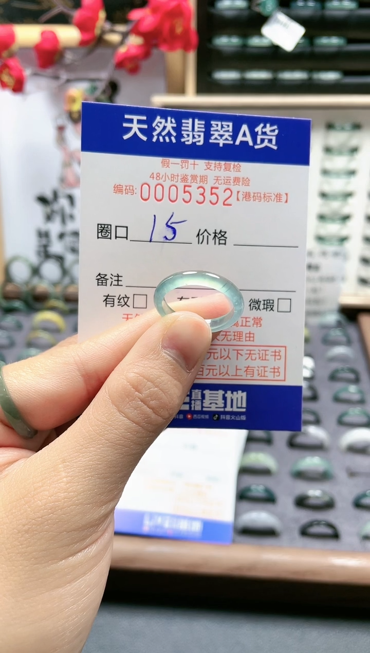 【闪购商品】翡翠戒指未镶嵌翡翠戒指5352