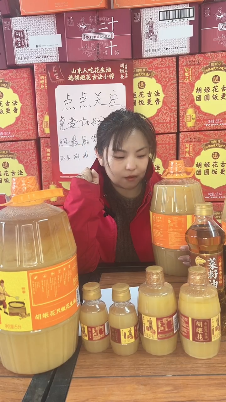 山楂树下350m有糖L