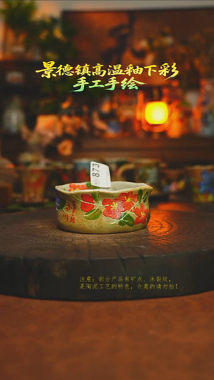 素简暖陶集手作873