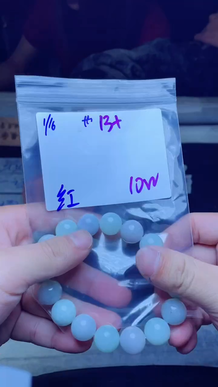 【闪购商品】定制翡翠未镶嵌珠串