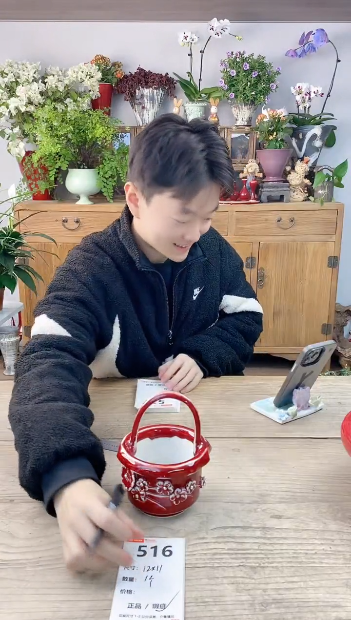 小玩子花盆直播编号516
