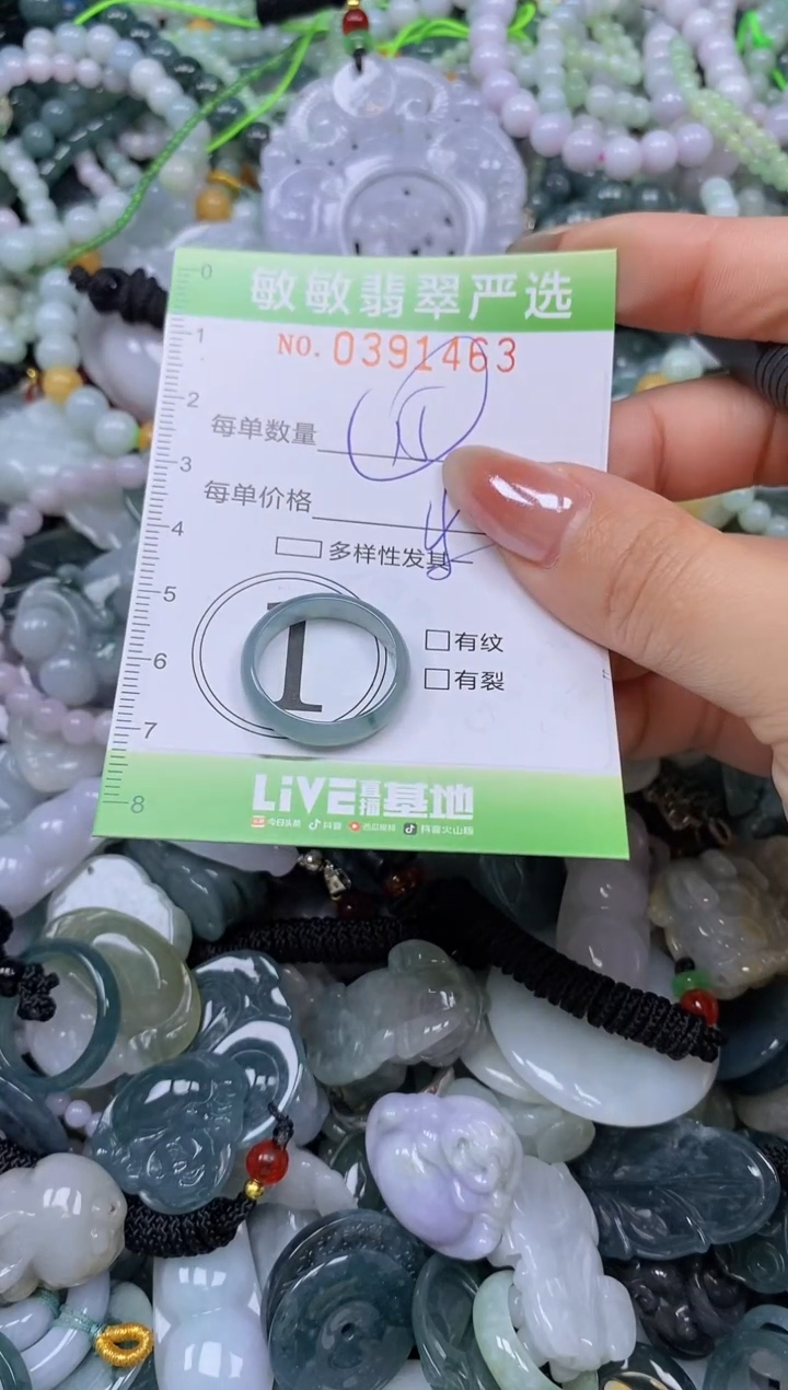 颈饰未镶嵌翡翠闪购0391463