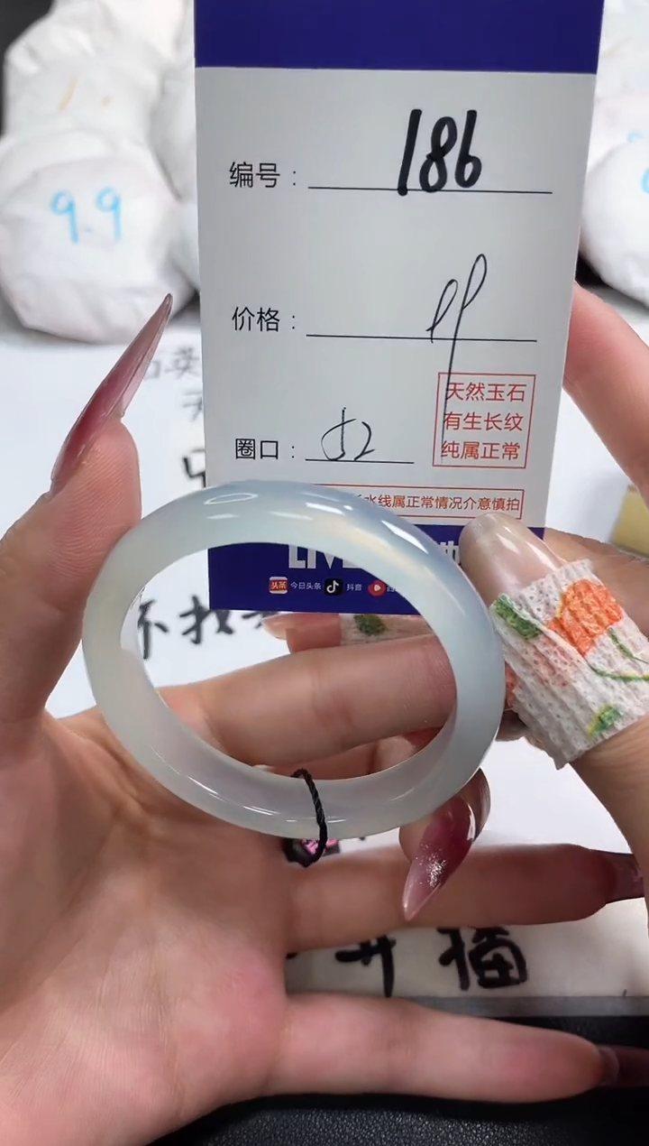 【闪购商品】玛瑙/玉髓手镯未镶嵌186