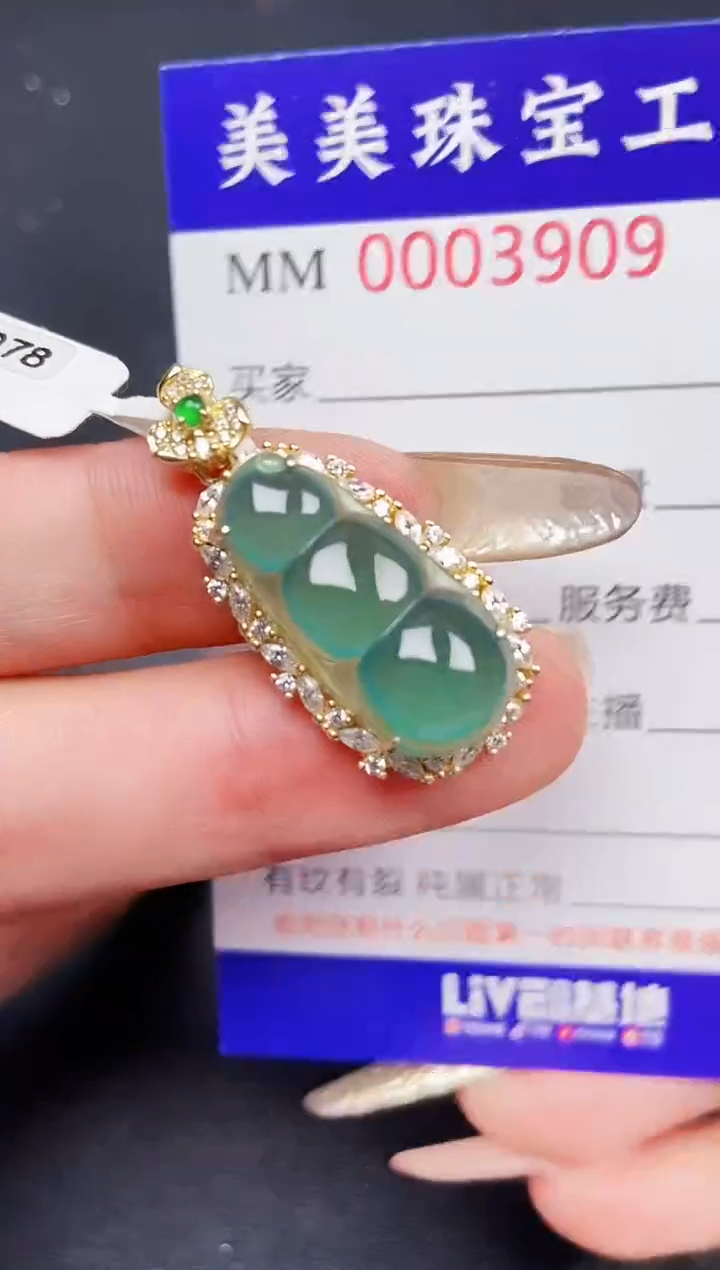 【闪购商品】翡翠颈饰银S925镶嵌3909