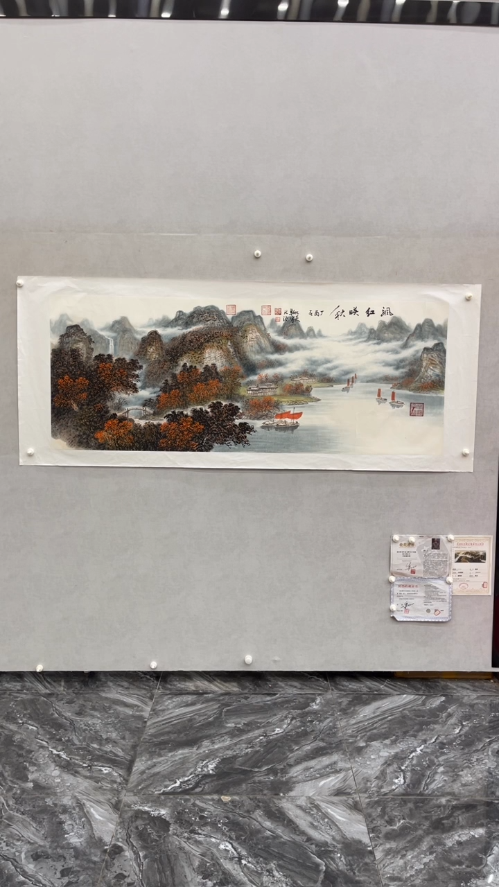 国画释天宇释天宇