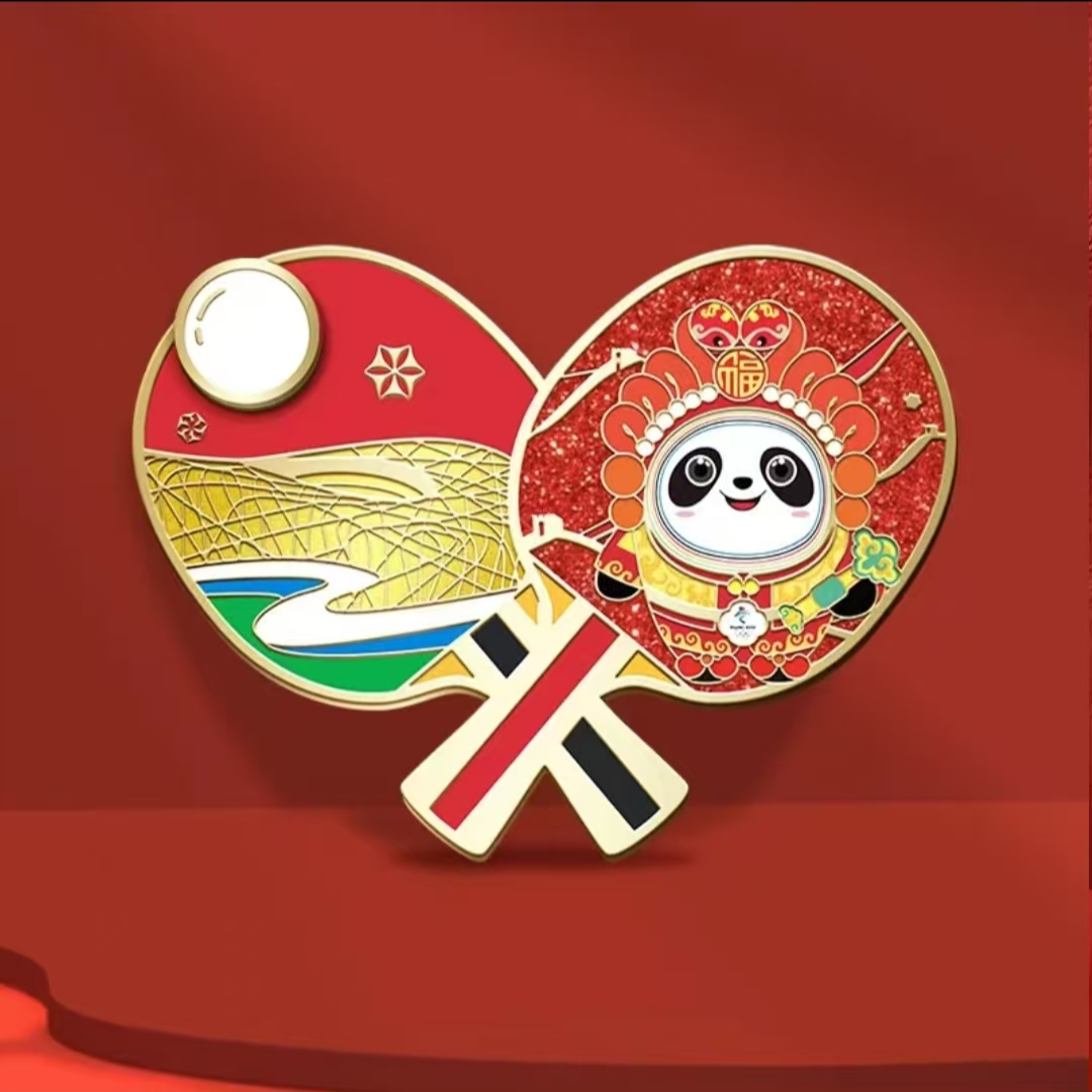 【正品】蛇墩墩乒乓球冰箱贴