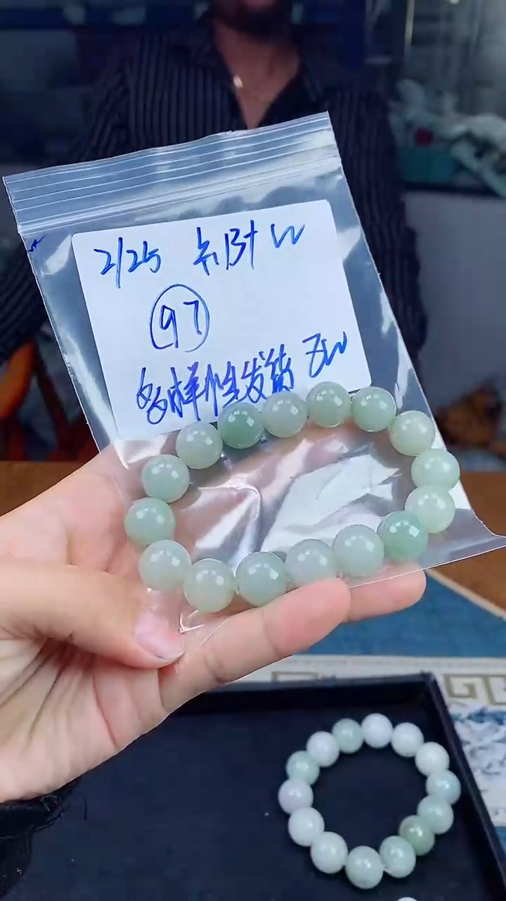 【闪购商品】定制翡翠未镶嵌珠串