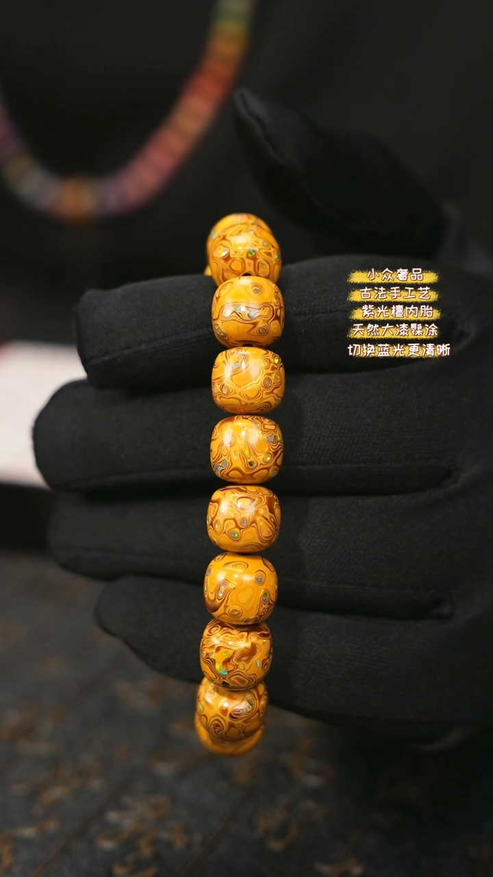 【闪购商品】陛成（1.1*1.2*18带欧老型手串）