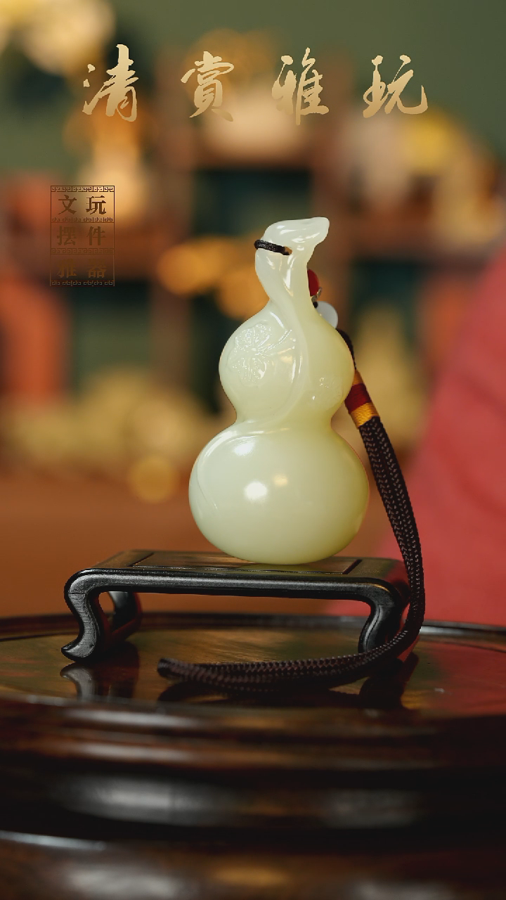 玉《大叶葫芦》手把件摆件