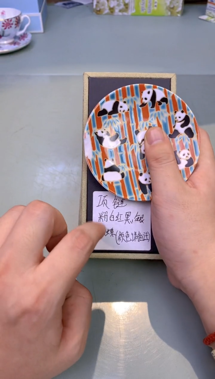 【闪购商品】瓷片单花