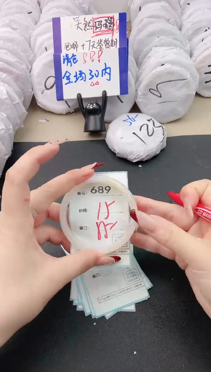 【闪购商品】玛瑙/玉髓手镯未镶嵌689