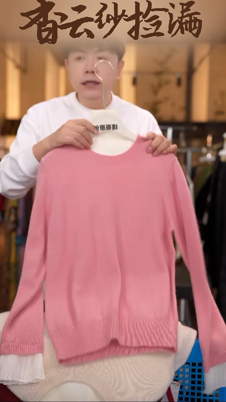 均码 香云纱清仓