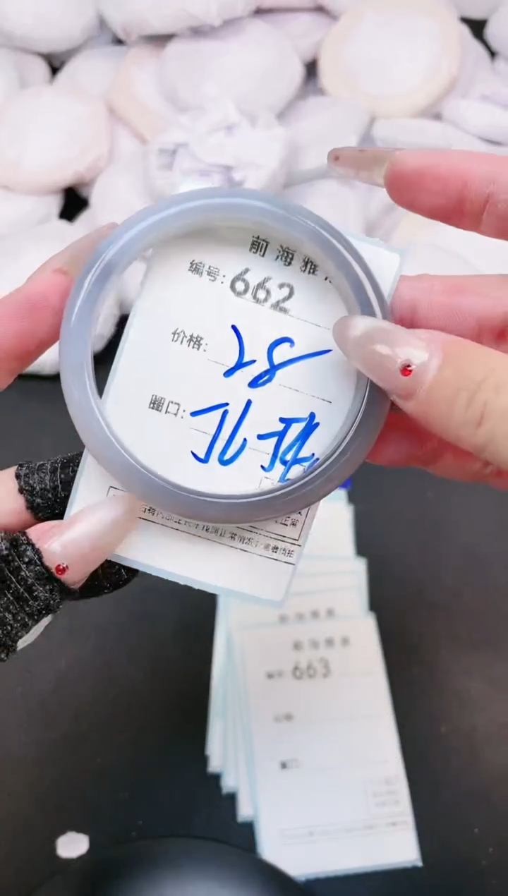 【闪购商品】玛瑙/玉髓手镯未镶嵌662