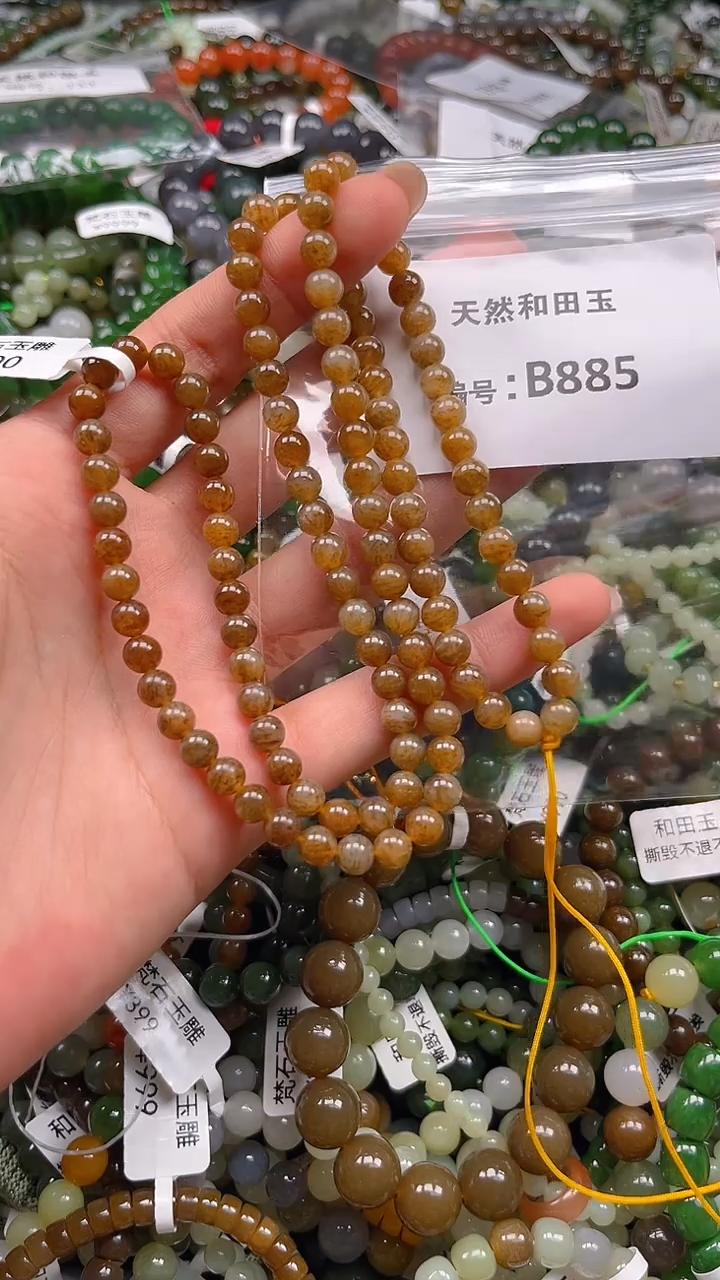 和田玉未镶嵌颈饰1