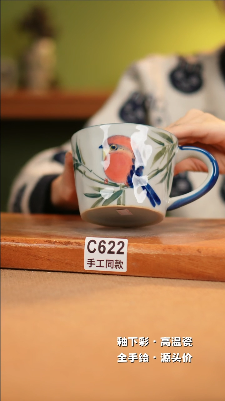 【闪购商品】其他C622十二器陶瓷陶瓷陶瓷