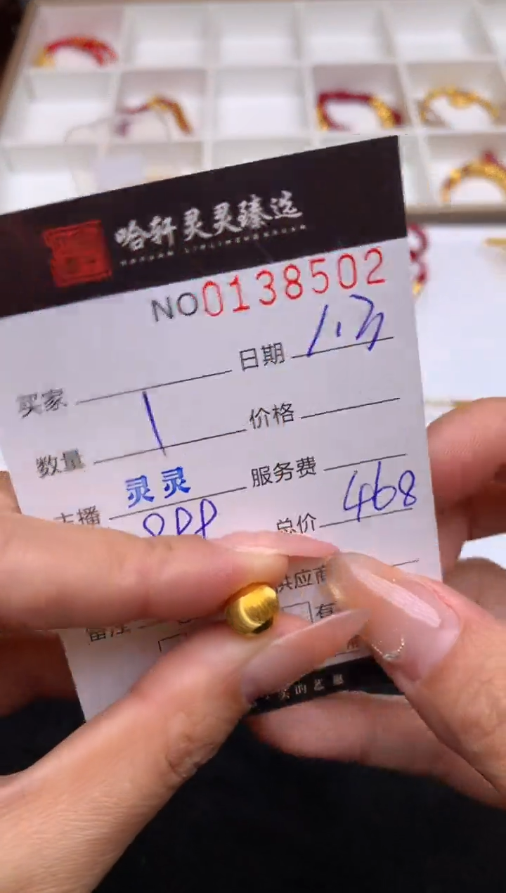 吊坠(不含链)定制足金D****n哈轩  挂件1