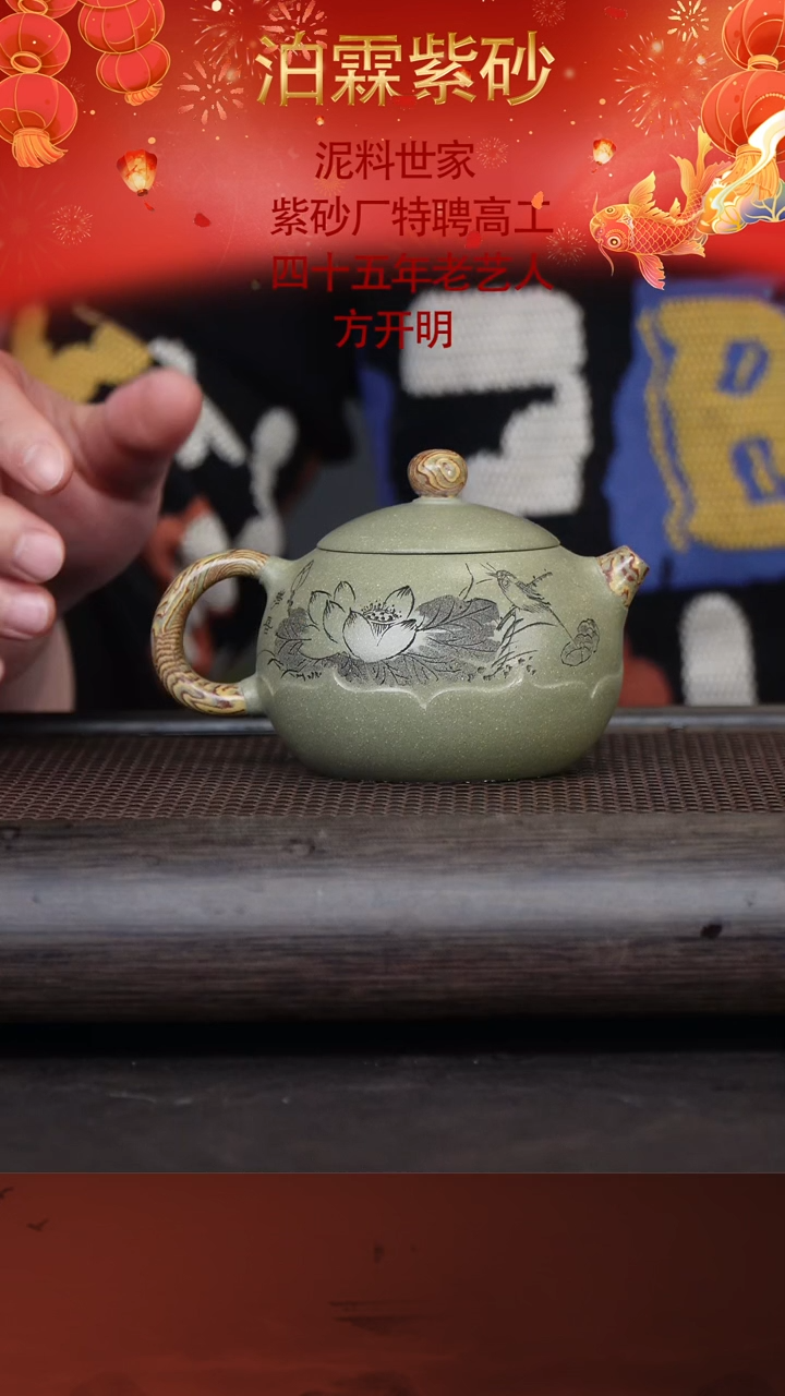【闪购商品】紫砂茶壶方开明107-12西施 景舟豆青260c