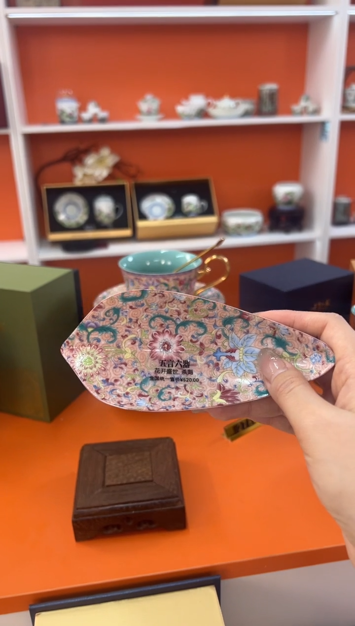 【闪购商品】瓷片小乔闪电购链接