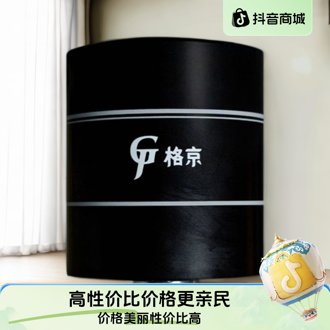 格京远程控制骨传导音响共振音响控制桌面音响蓝牙音响重低音炮