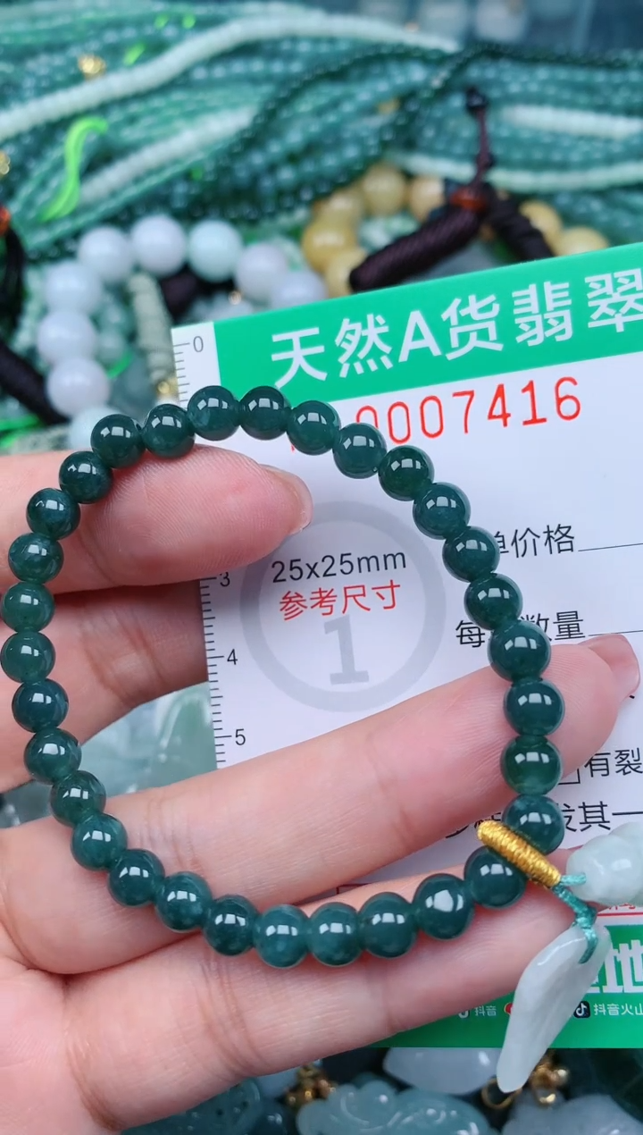 【闪购商品】翡翠颈饰未镶嵌.0007416