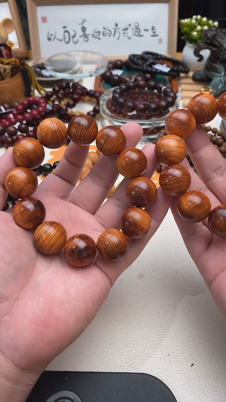 柏木（崖柏）手串/手链2.0