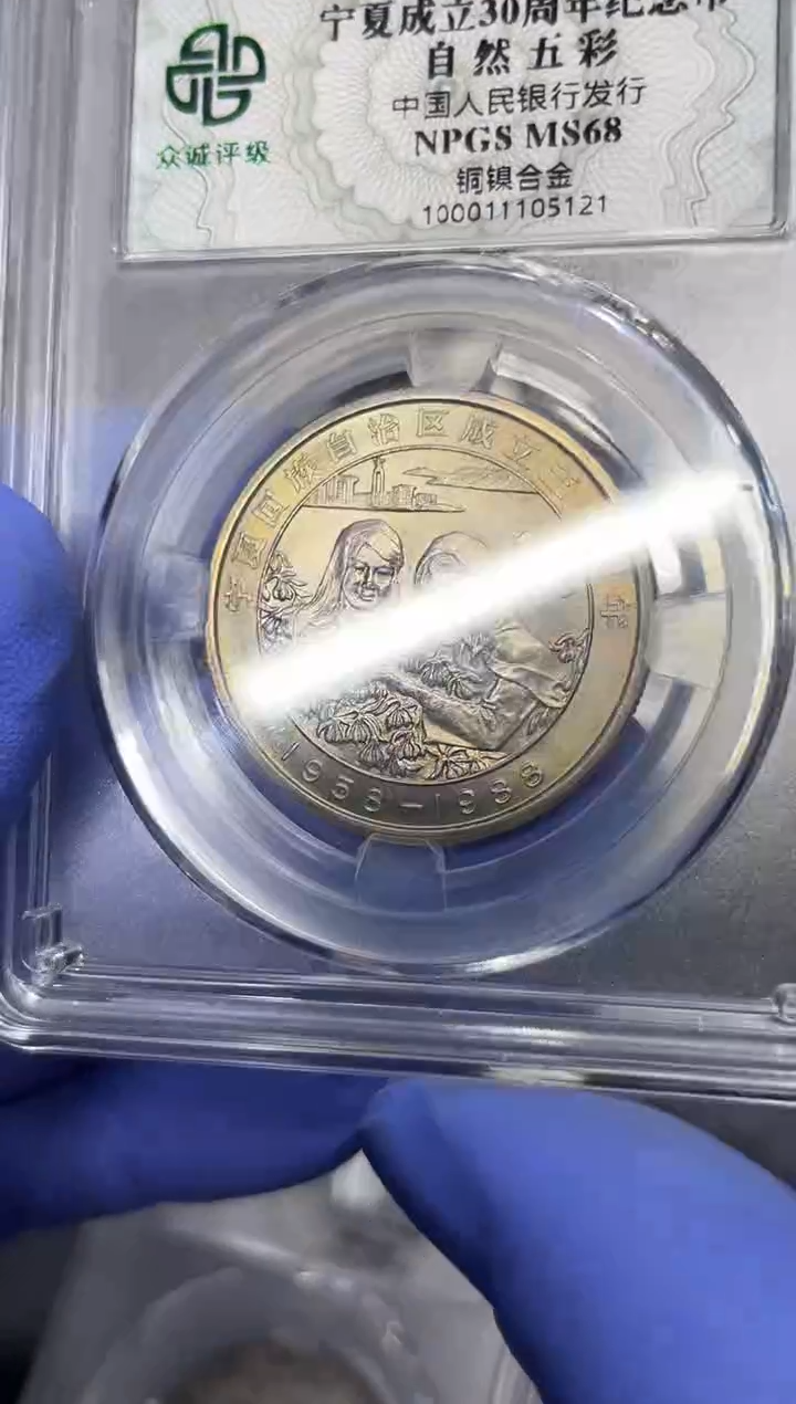 其他普通金属活*鬼宁夏121