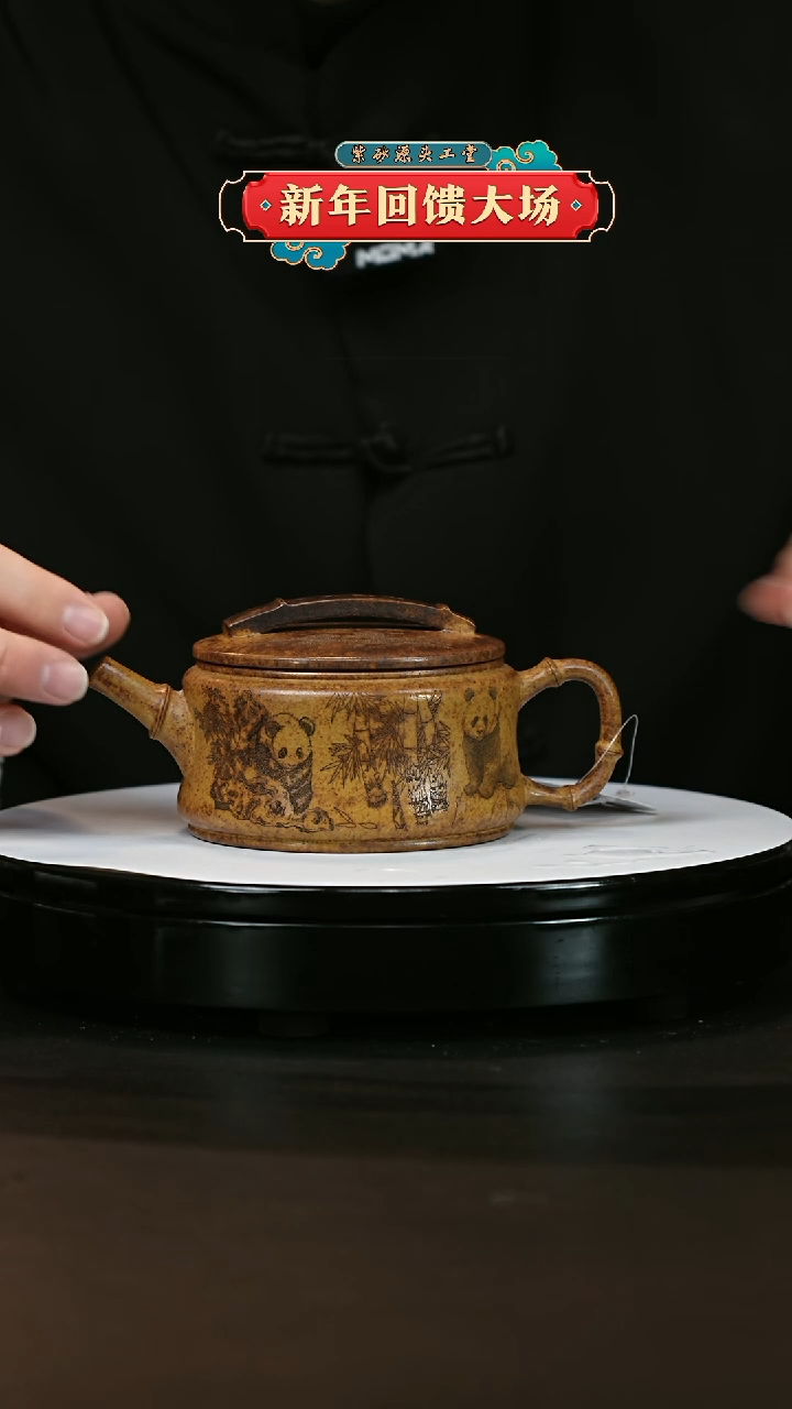 【闪购商品】紫砂茶壶宜兴紫砂茶壶