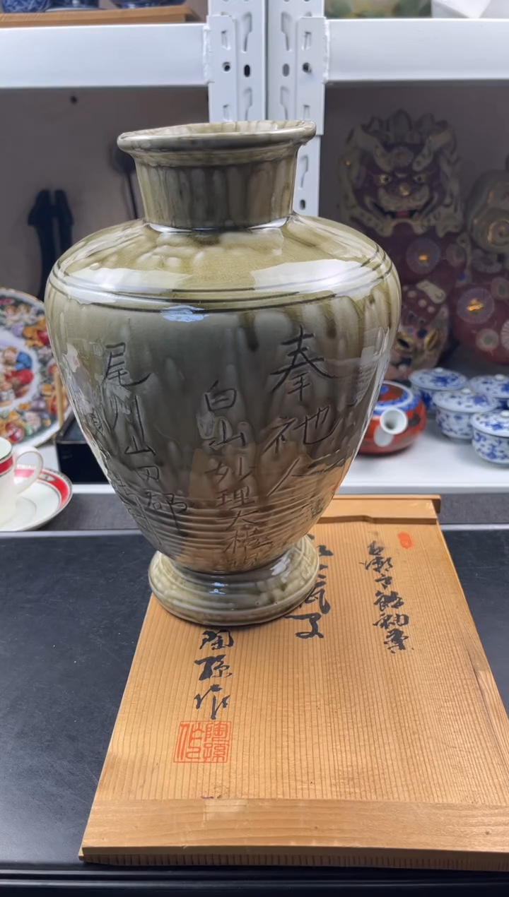 【闪购商品】瓷片感谢大家对大明的支持