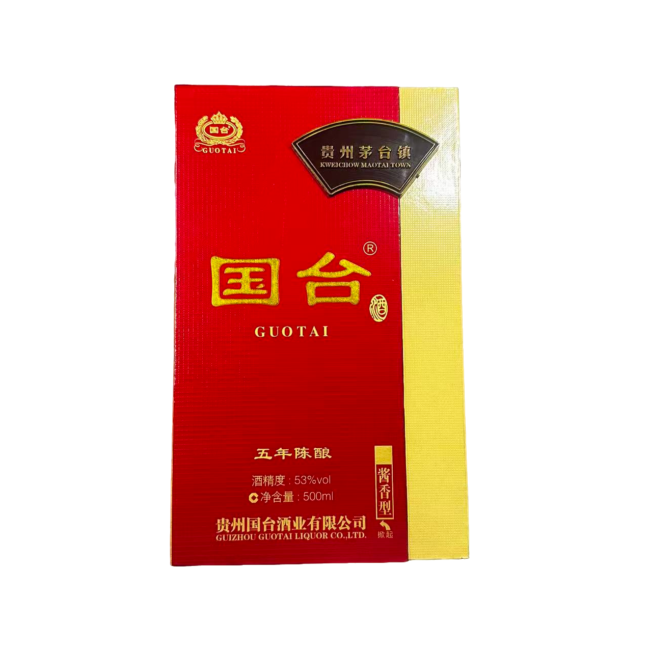 国台国台五年陈酿 酱香型白酒53度500ml