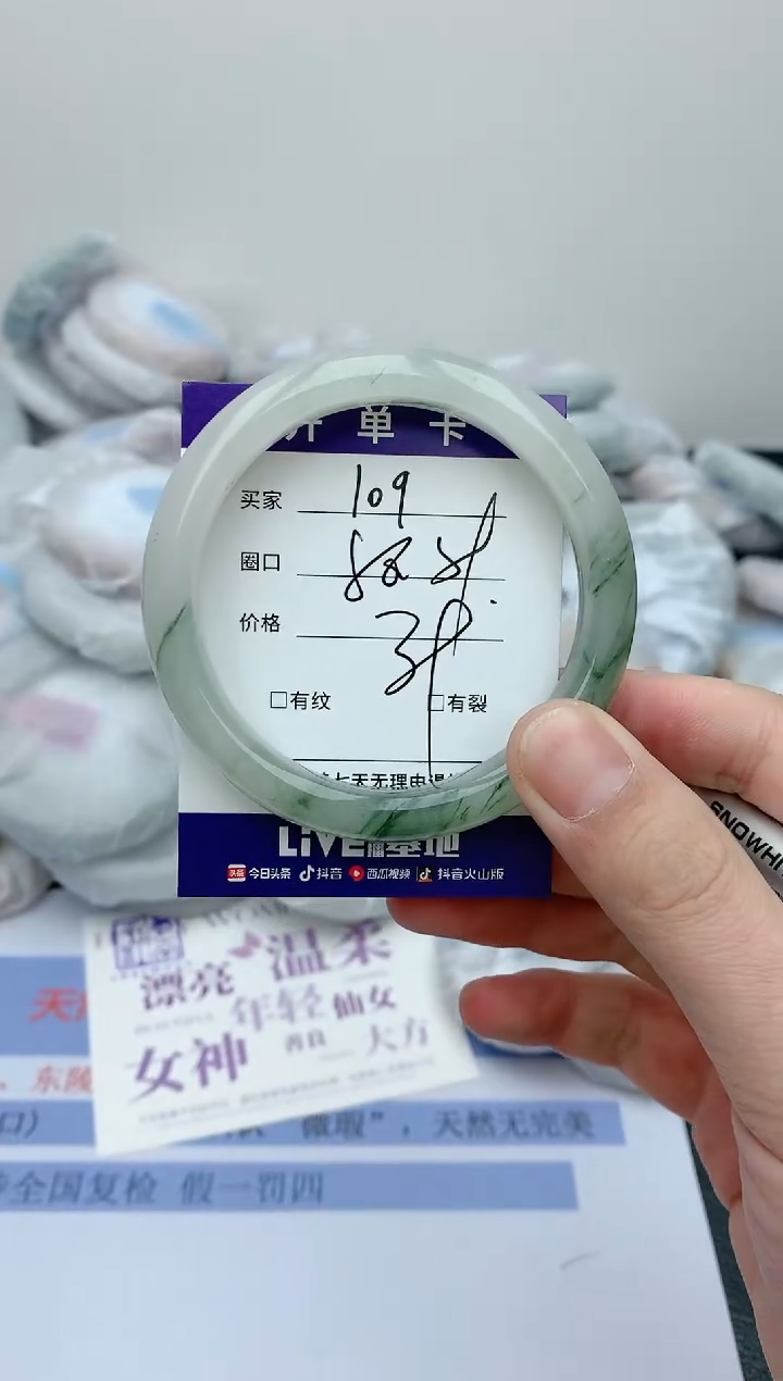 【闪购商品】石英质玉手镯未镶嵌天然玉石手镯-109