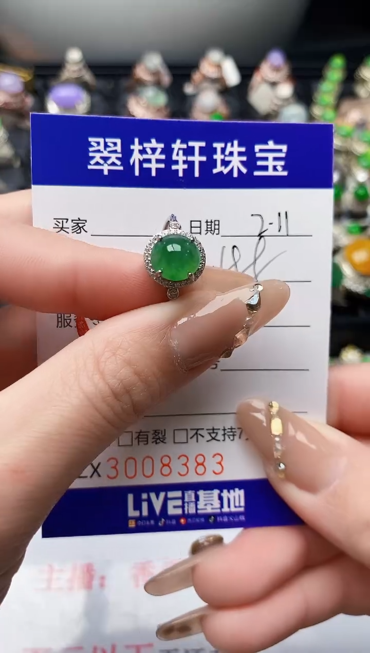 【闪购商品】翡翠戒指银S925镶嵌/8383