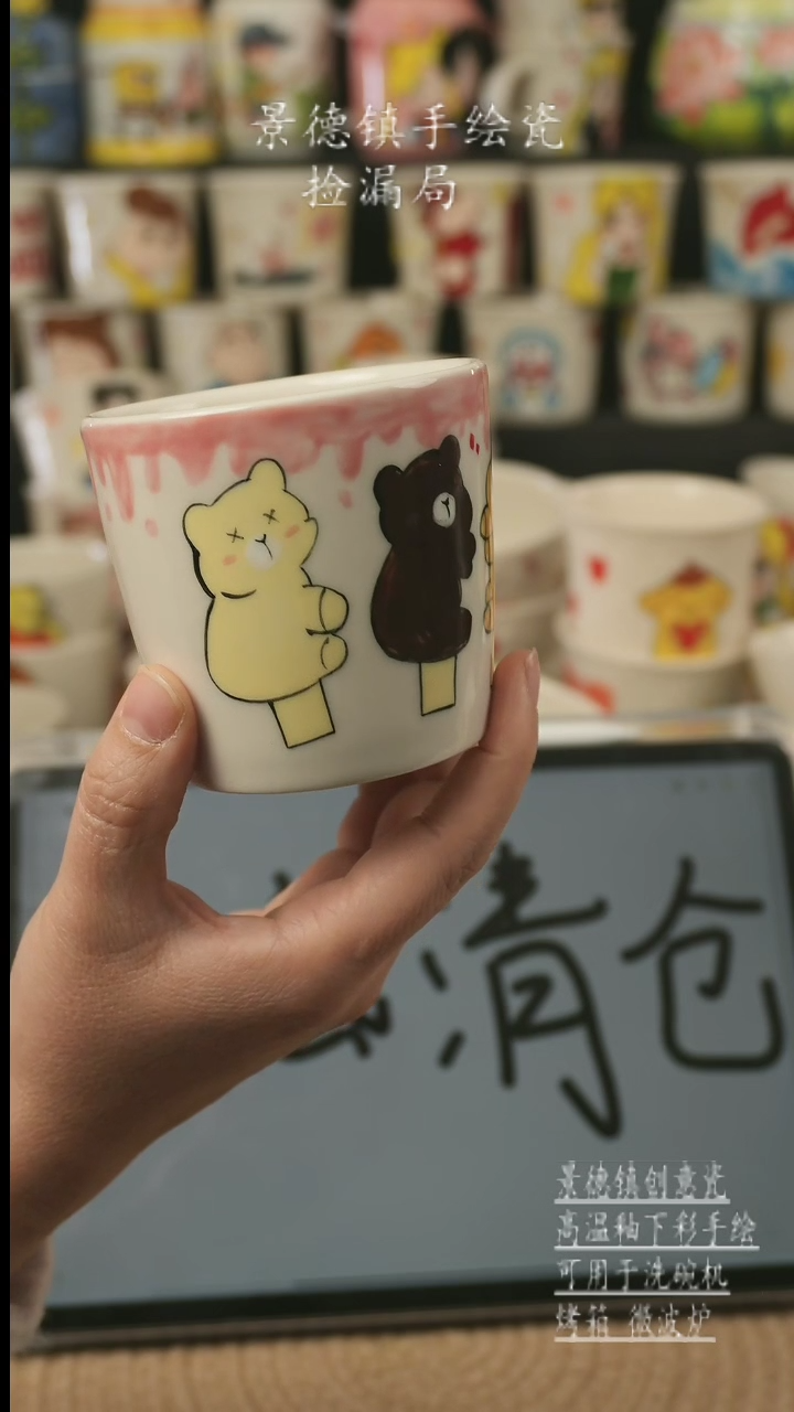 【闪购商品】杯子景德镇高温釉下彩手绘艺术瓷