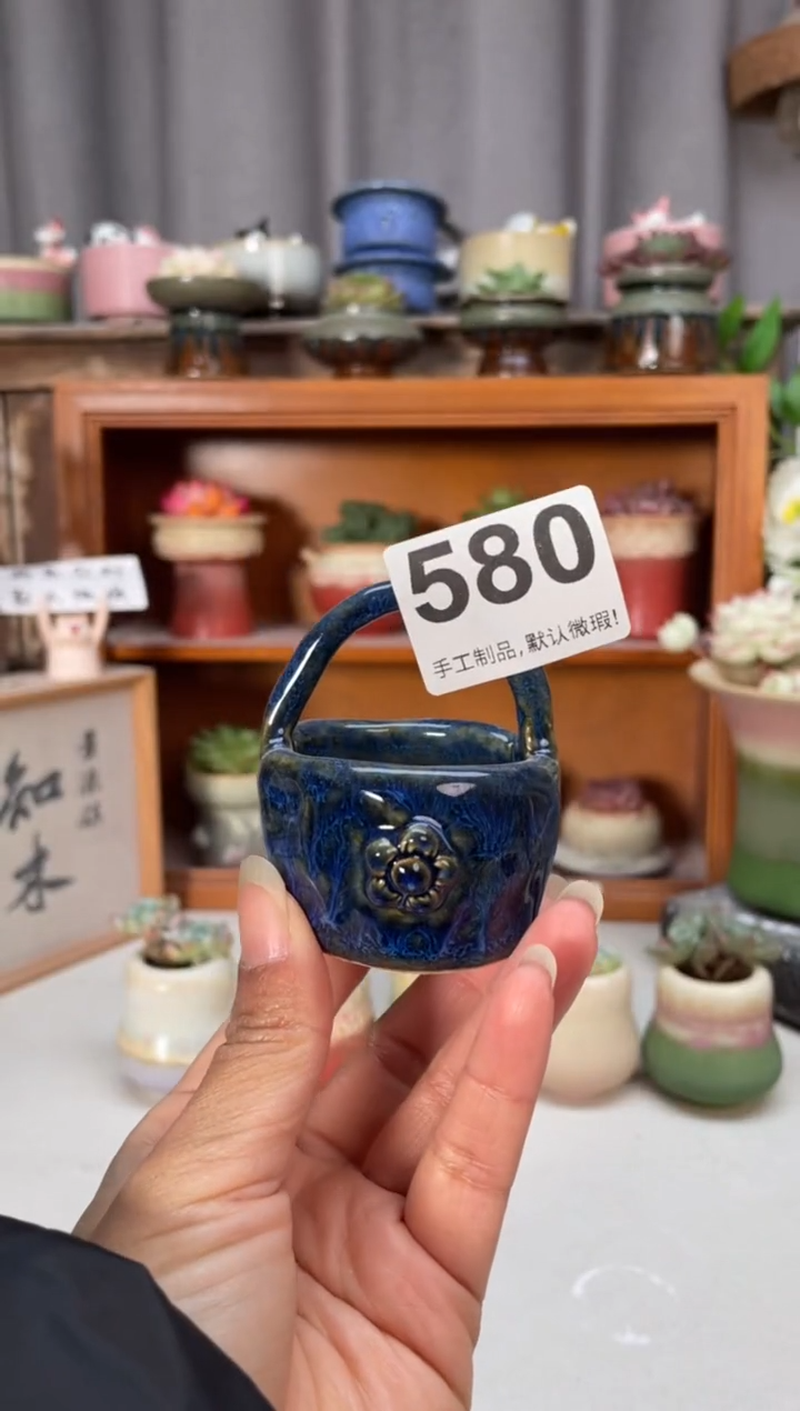 瓷片580小芳直播编号