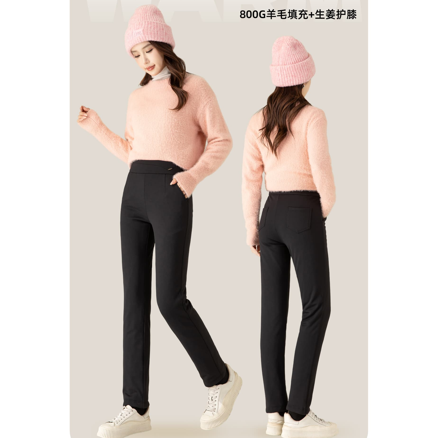 【姜护暖绒羊毛裤】升级版！护膝护腰！暖宫护体！100%羊毛裤！850g！