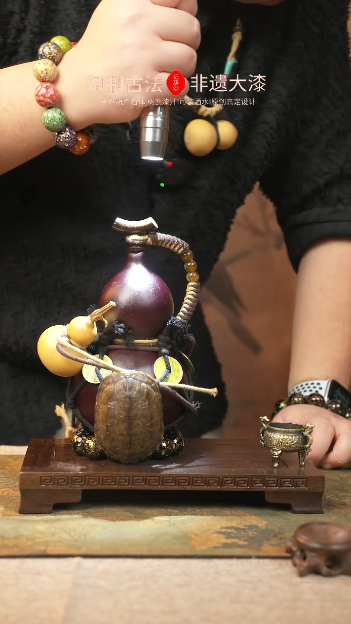 【闪购商品】082大漆葫芦一物一拍600ml