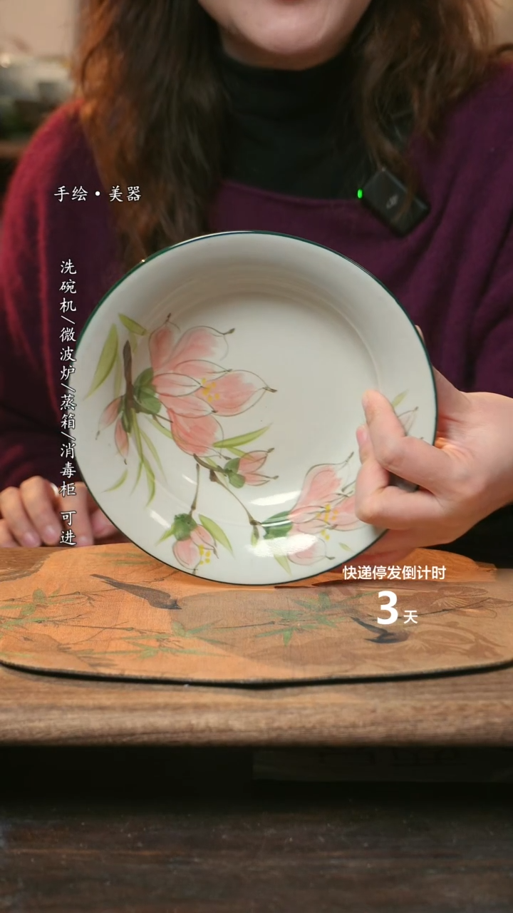 【闪购商品】碗福利1只  高温釉下彩手工手绘