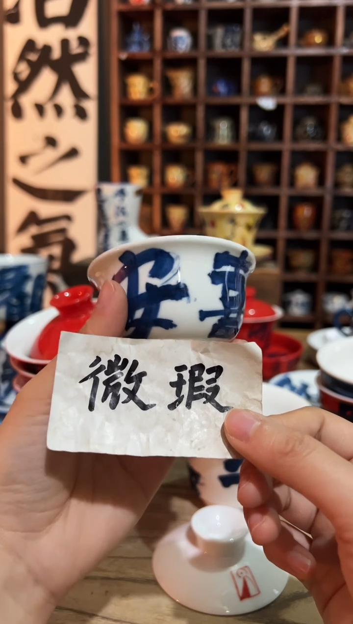 【闪购商品】观云听雨原创手绘茶具