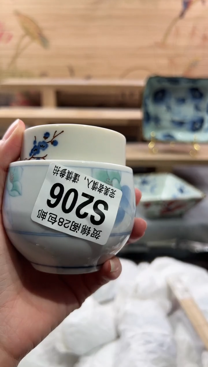 【闪购商品】瓷片当天满28米包邮S206