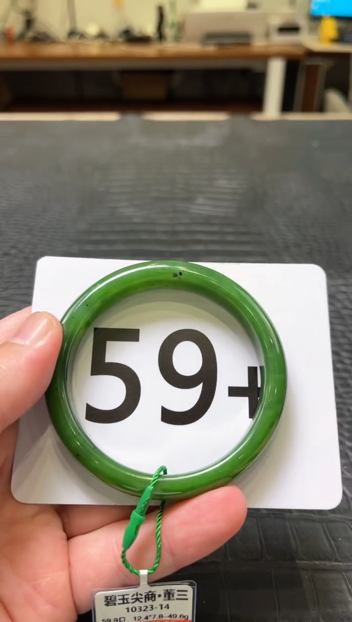 【闪购商品】和田玉碧玉手镯59.9未镶嵌一个