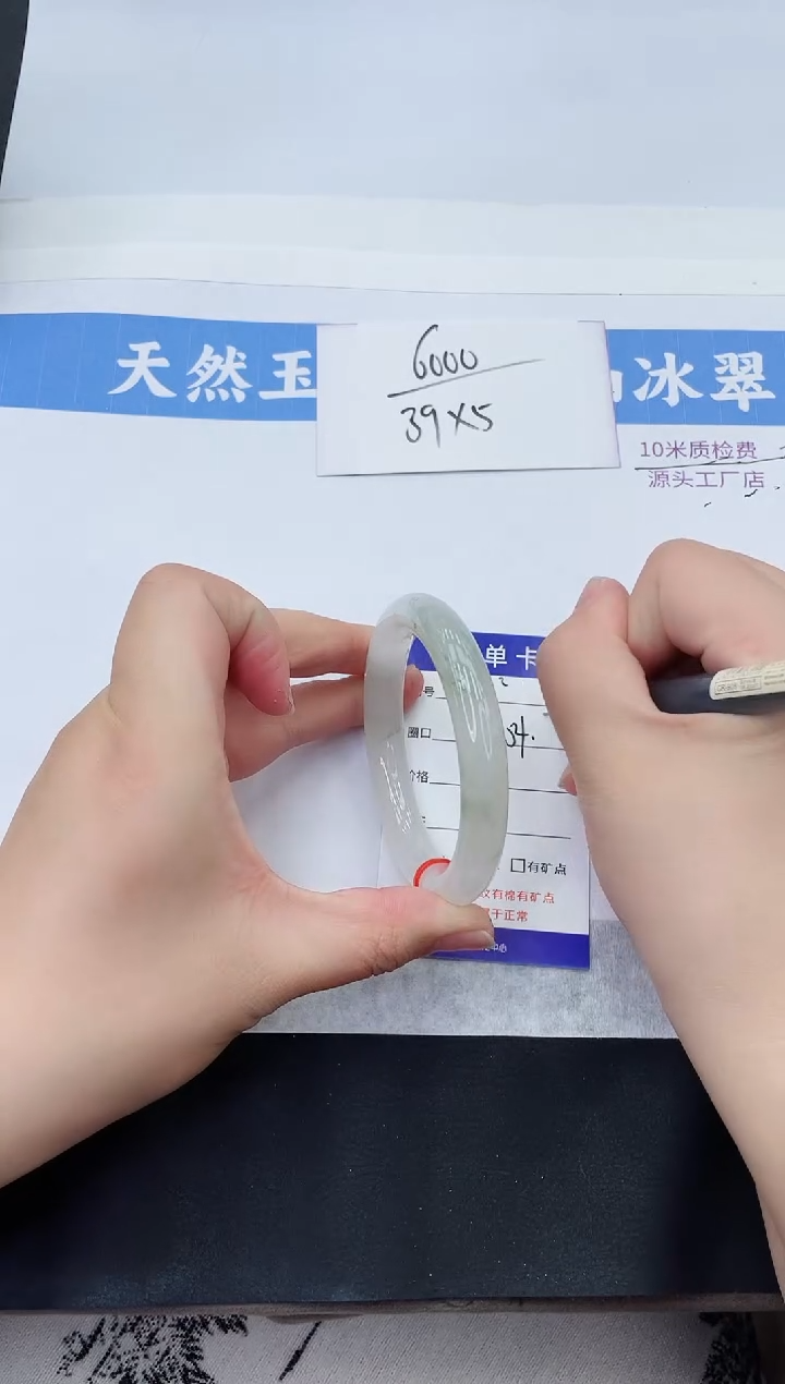 【闪购商品】石英质玉手镯未镶嵌TY92-54+