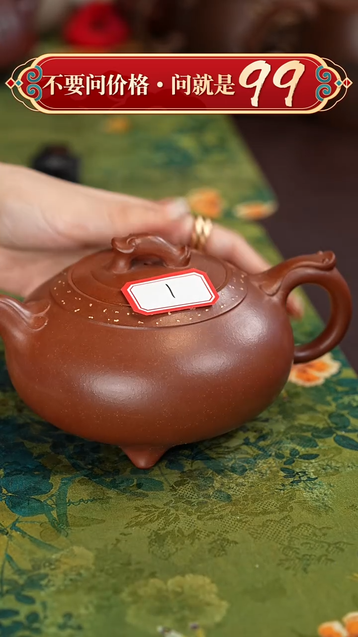 【闪购商品】紫砂茶壶宜兴紫砂