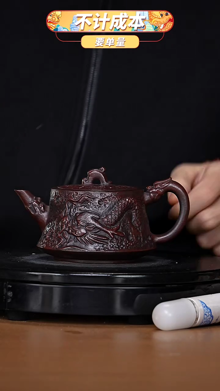 【闪购商品】宜兴高端原矿紫砂