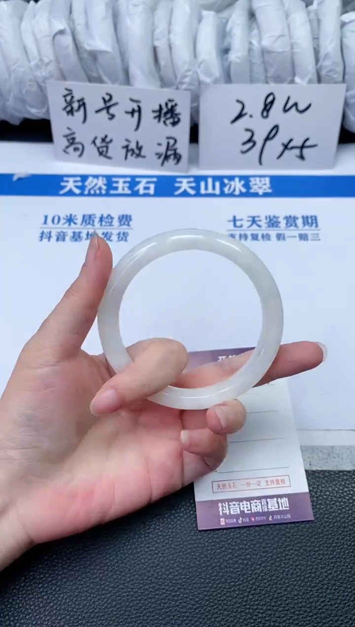 【闪购商品】和田玉手镯未镶嵌Q966