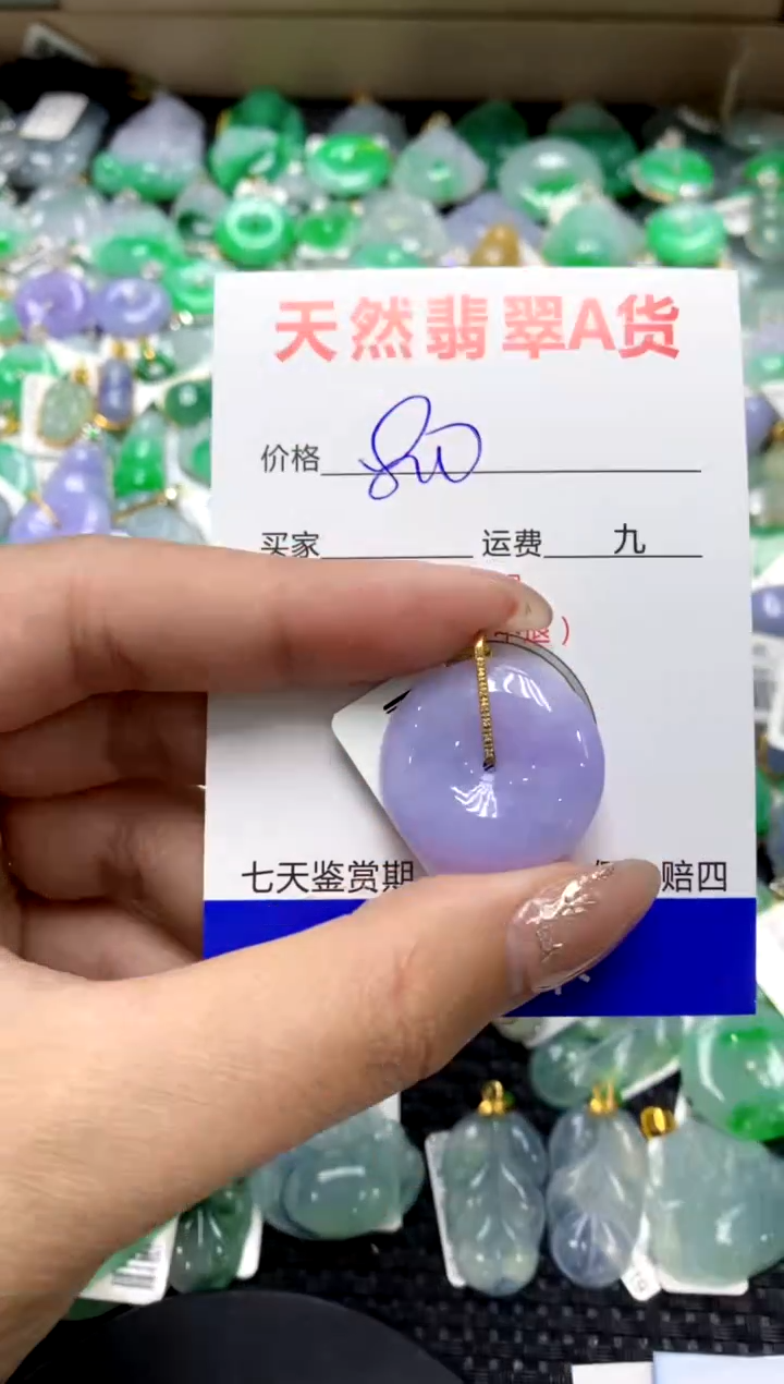 【闪购商品】翡翠颈饰18K金镶嵌1111111111111111