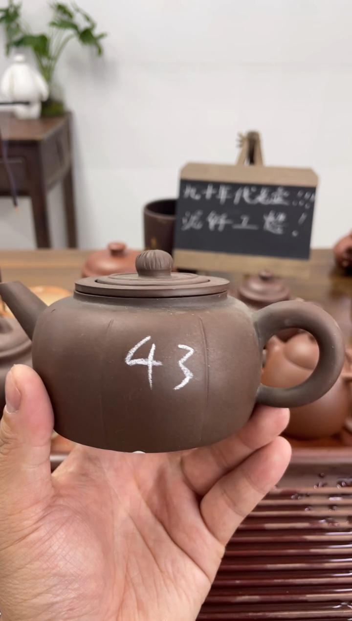 【闪购商品】紫砂茶杯90年代老壶做工粗糙带内胆43